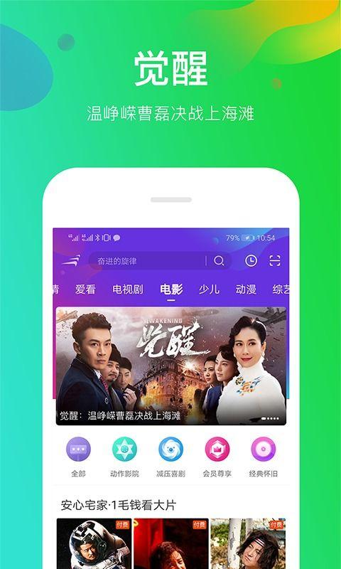 国产伦久免费视频下载