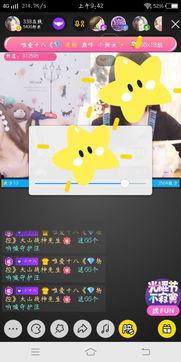 356视频国产在线观看
